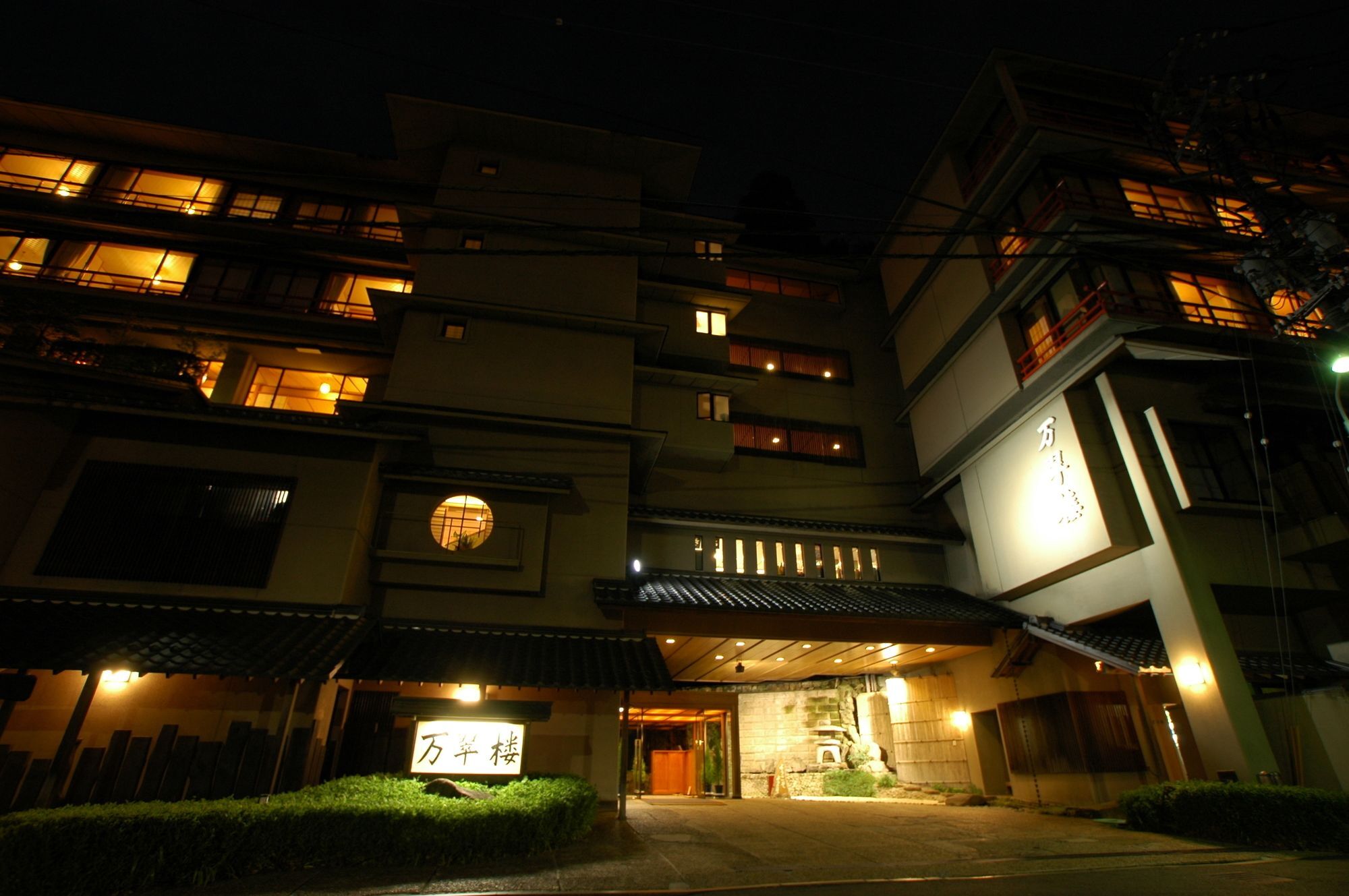 Mansuirou Otel Misasa Dış mekan fotoğraf